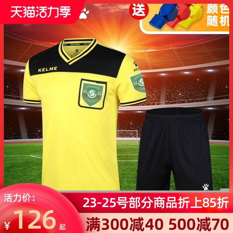 KELME sweat-absorbing breathable football referee suit suit Men's and women's professional game short-sleeved shorts printed badge