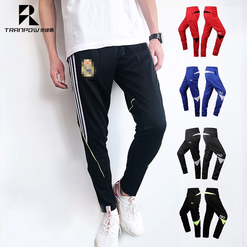 New football sports pants training pants drawstring pants Cycling sports calf football pants custom