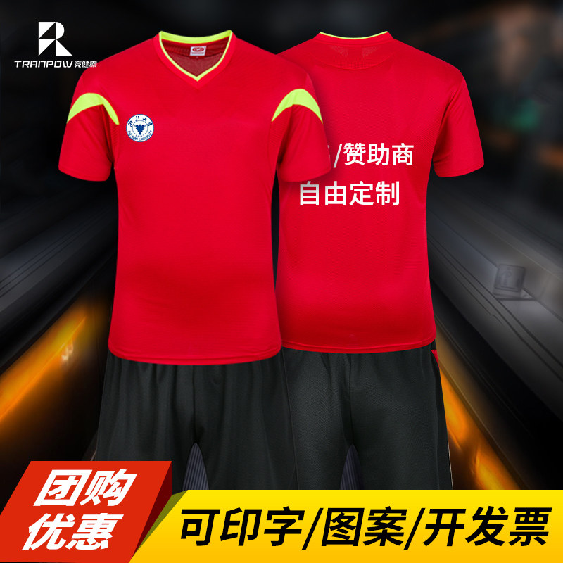 Arena Bully Children Football Jersey Short Sleeve Training Suit Adult Football Suit Children's Light Panel Team Uniform Customized