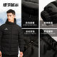 KELME Carlme cotton jacket football cotton coat winter training short cotton jacket non-down jacket male adult children