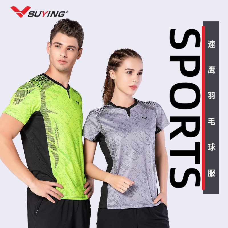 Speed Eagle New Couple Badminton Suit Short Sleeve Suit Men's Spring Summer Speed Dry Badminton Sportswear Custom