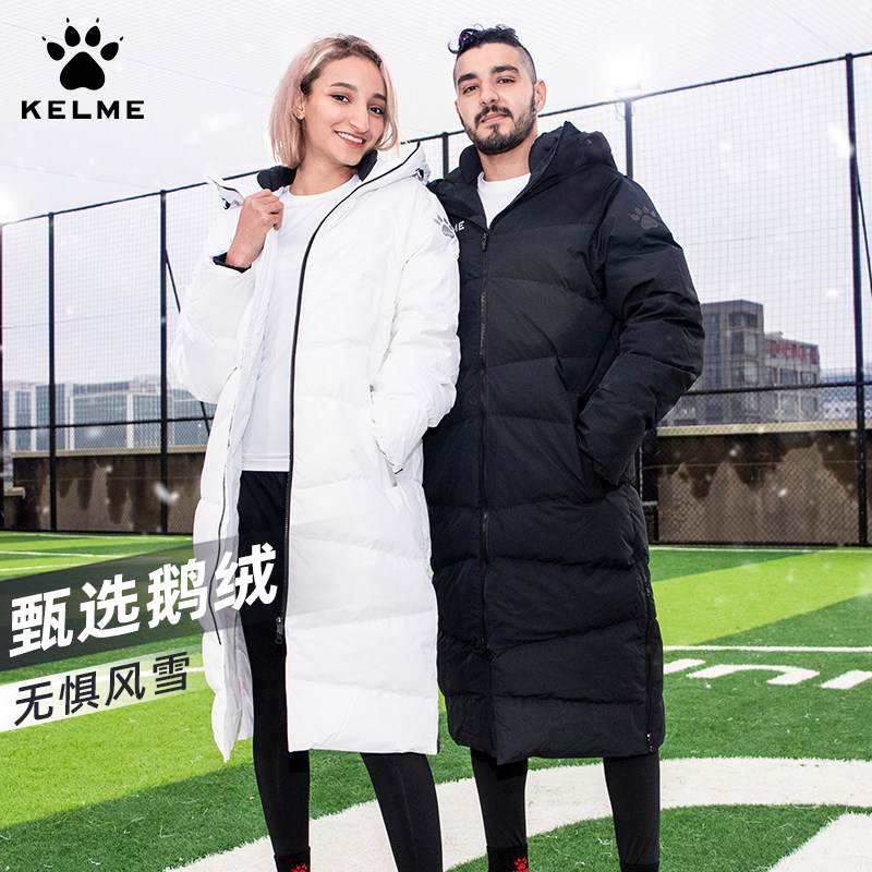 kelme Kalmei sports down jacket long knee duck down football sports winter training coat warm