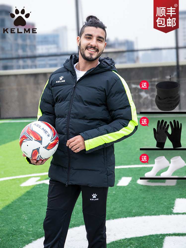KELME Football sports non-down cotton winter training long version hooded coat Warm coat New