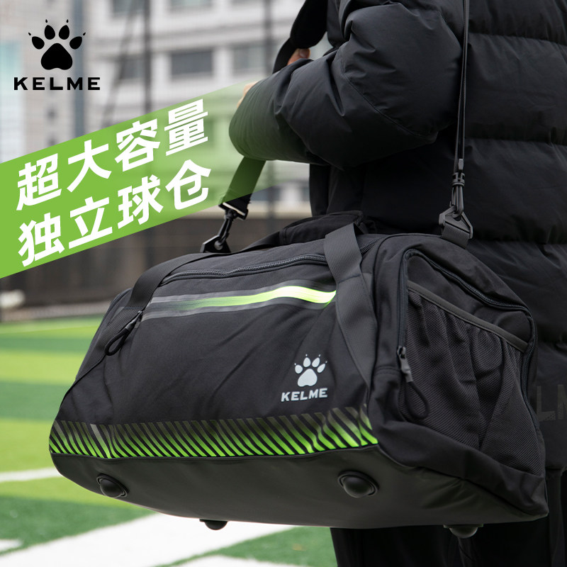 KELME Karmi Sports Training Football Big Capacity Single Shoulder Carry-on Travel Leisure Sports Bag