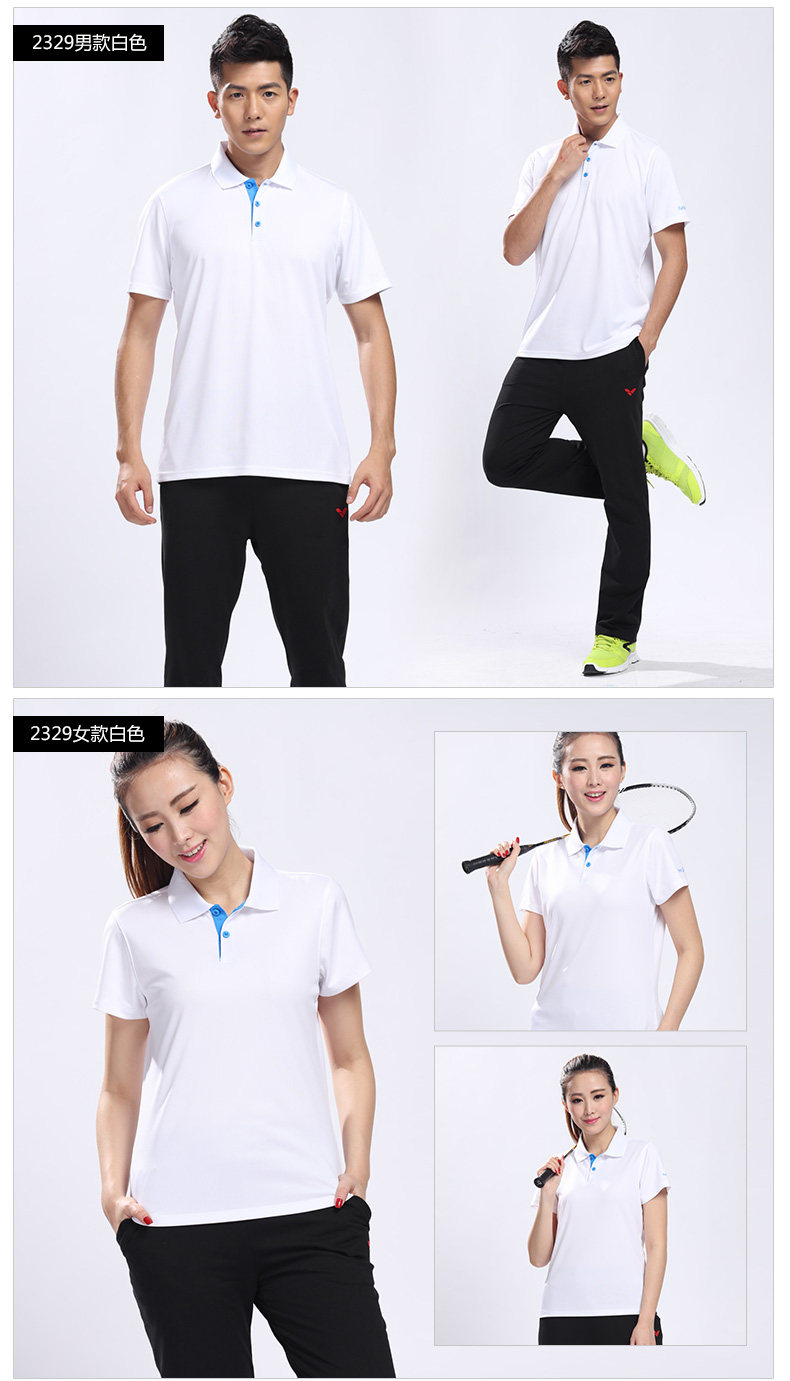 survêtement sport - Ref 562619 Image 23