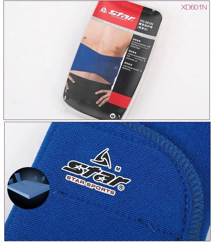Thiết bị bảo vệ chuyên nghiệp STAR / Shida eo để ngăn ngừa bong gân thắt lưng bảo vệ khớp eo XD600N-07 - Dụng cụ thể thao