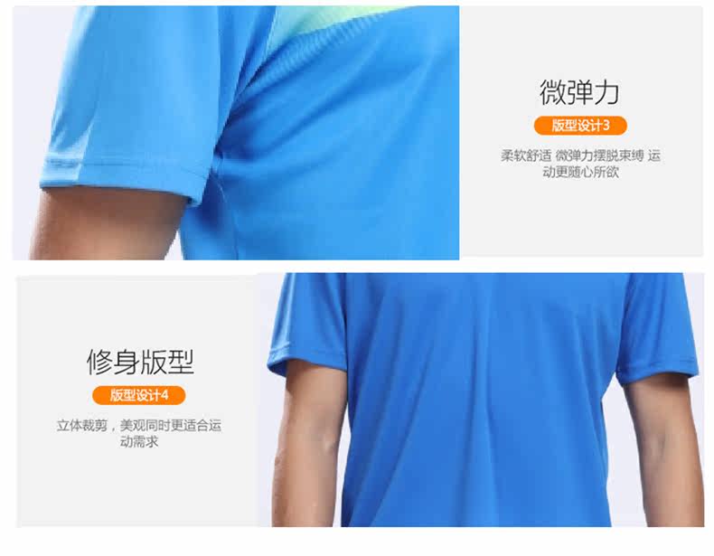 survêtement sport - Ref 562736 Image 13