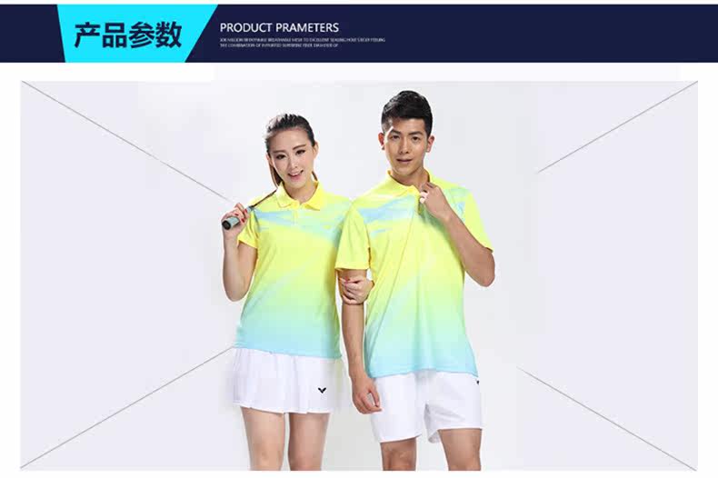 survêtement sport - Ref 562735 Image 8