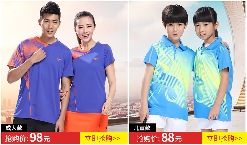 Связанные продажи.jpg