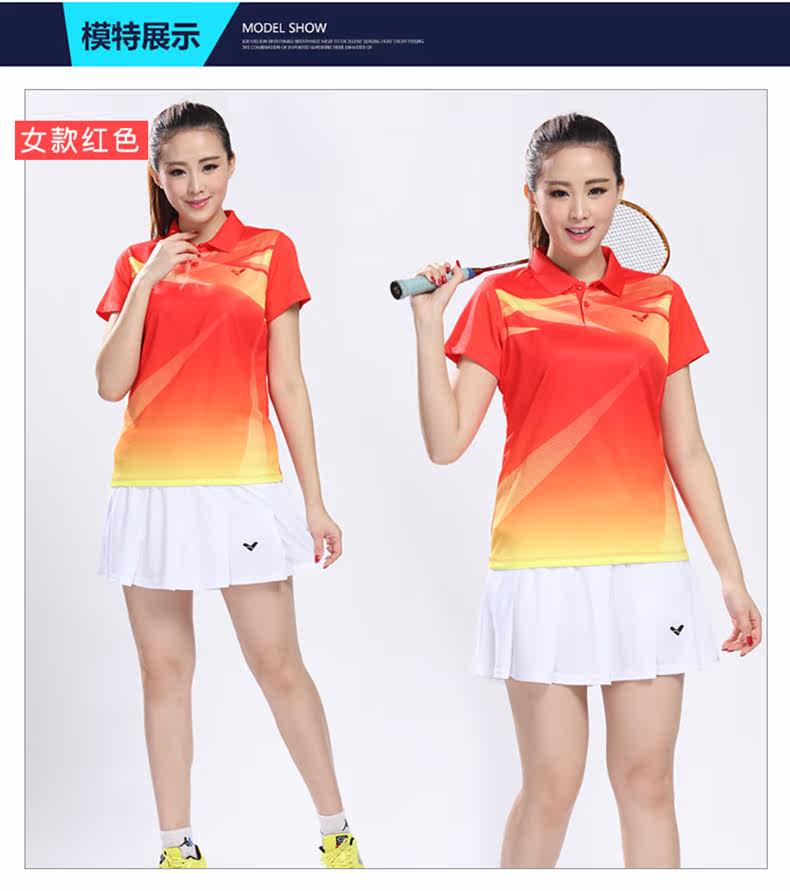 survêtement sport - Ref 562735 Image 11