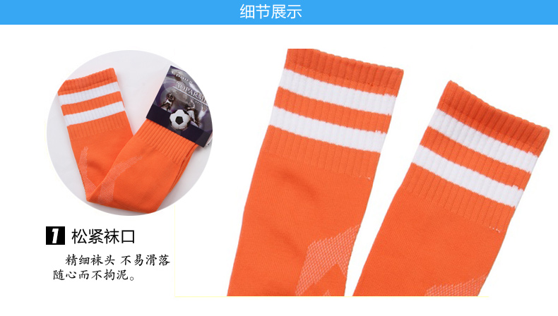 Jingjian bạo chúa vớ bóng đá vớ dày vớ dưới thoáng khí mồ hôi nam và nữ trưởng thành trên đầu gối vớ thể thao dài quần áo bóng đá dài tay