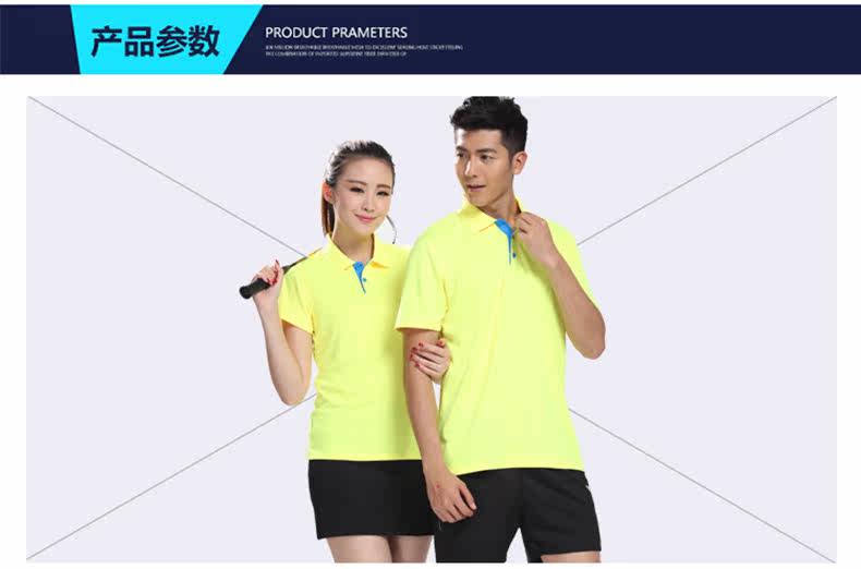 survêtement sport - Ref 562736 Image 8