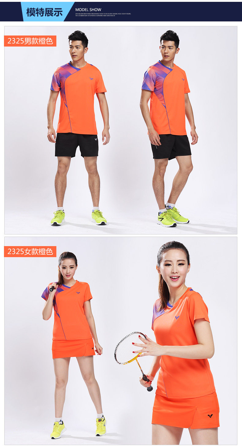 survêtement sport - Ref 562619 Image 15