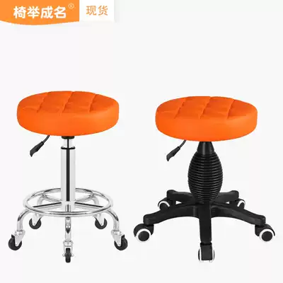 Chair lifting fame beauty stool pulley large engineering chair rotating lifting makeup chair beauty chair beauty salon special round stool