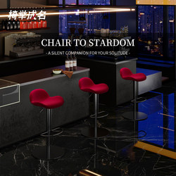 Bar Chair For Home Accessible Luxury Fancy Island Table Adjustable Chair Bar Stool High Stool Front Desk Rotate High Chair