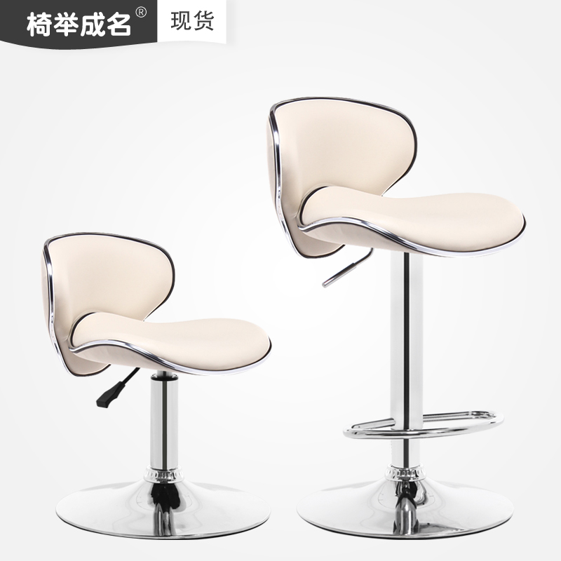 Chair as a name bar stool Backrest Stool Lift Chair Front Desk Chair Bar Stool Modern Minimalist Bar Chair High Footstool