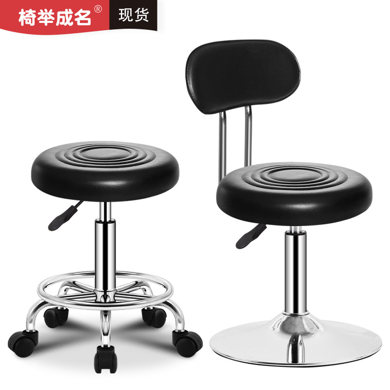 Bar bench lift bar cash counter household rotating chair high footstool barber shop back beauty stool bench