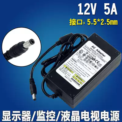 12v5a power adapter LED LCD monitor power switch 12V3A12V4A12V5A foot safety