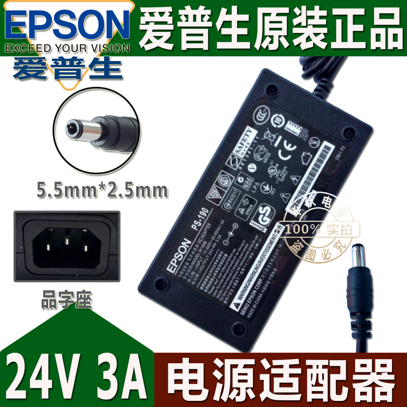Epson Epson 24V3A Power Adapter Led Light 24 Volts 3 Amps 2A1A Universal Power Supply Water Dispenser 24 Volts Epson Epson 24V3A Power Adapter Led Light 24 Volts 3 Amps 2A1A Universal Power Supply Water Dispenser 24 Volts