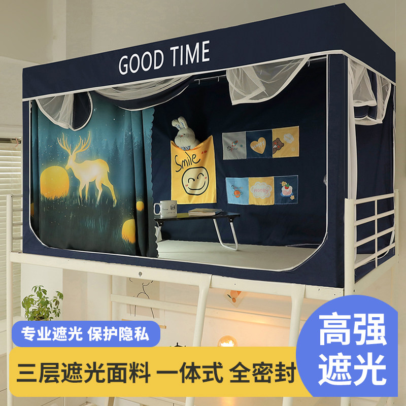 Strong shading and thickening under the cover of a full-packed single bed-curtain net on the student dorm