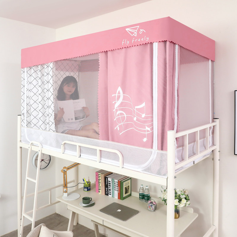Mosquito Net Student Dormitory Shading Full Bag Bed Curtain Dorm Room Upper Bunk Bed Curtain Nets integrated under-laid encryption