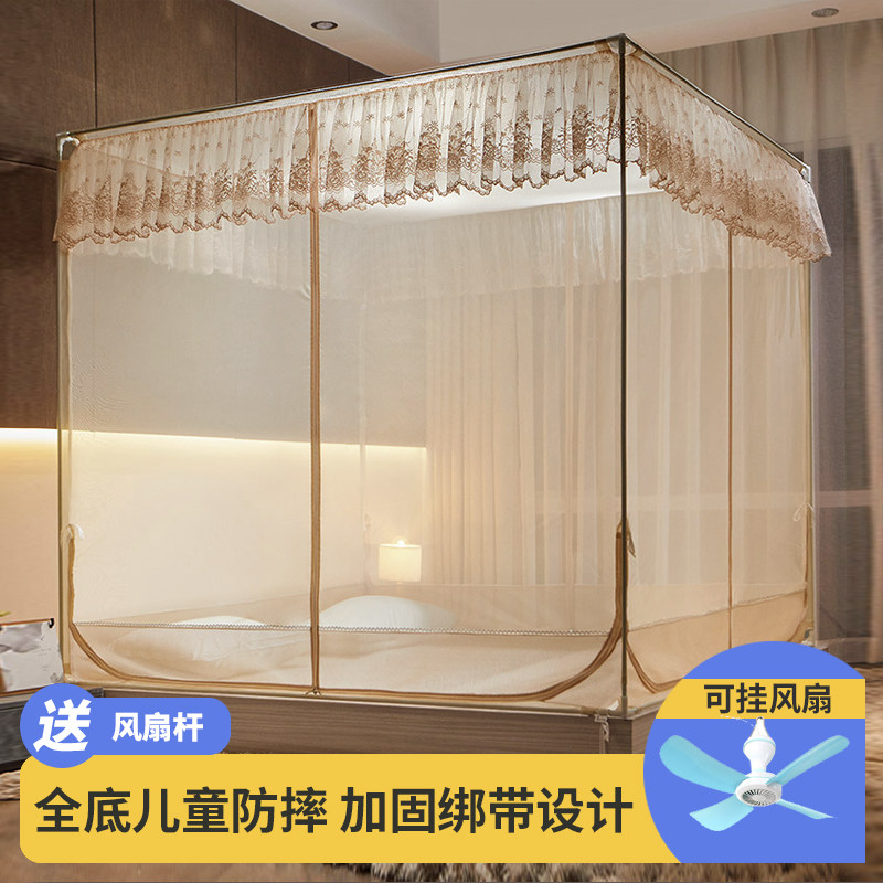 Mosquito Nets Anti-Fall Child Reinforcement Thickened full bottom hangable fan Home anti-fall mosquito nets Baby prevention of falling out of bed three doors