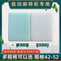Jade couleur mahjong Quad City entièrement automatique machine à quatre bouche positive Grande et moyenne taille haut de gamme haut de gamme mahjong tuile 40-52