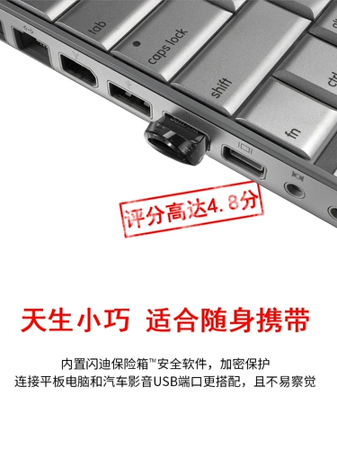 Sandisk, высокоскоростной маленький USB-флеш-накопитель, 16G, 16G