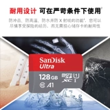 Sandisk, Tom Ford, карта памяти, высокоскоростное хранилище, регистратор, 128G