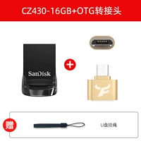 CZ430-16G USB3.1 +Android Phone OTG ROTOR