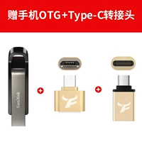 CZ810-64G 400MB/S Подарок мобильный телефон OTG+Type-C Ротационный соединение