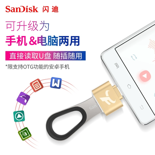 Flash U Disk 64G High -Speed ​​USB3.0 Сборник металлического диска CZ93 Зашифрованный флэш -диск CAR Computer Dual -Use U Disk