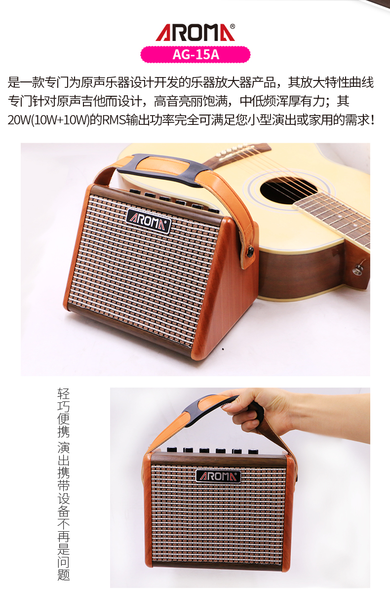 Loa dân gian Aromama Bluetooth sạc karaoke đôi kênh di động nhỏ guitar âm thanh - Loa loa loa marshall