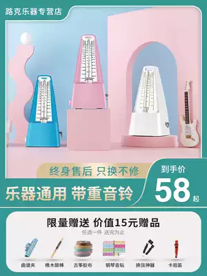 Anoma Mechanical metronome Piano Guitar Guzheng Violin Drum set Electronic piano Musical instrument Rhythm device