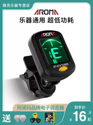 AROMA Arnoma folk guitar tuner ukulele violin instrument general electronic soundtrack