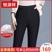 Hengyuanxiang plus velvet thickened wool outside wearing leggings womens winter New black high waist tight fashion warm pants
