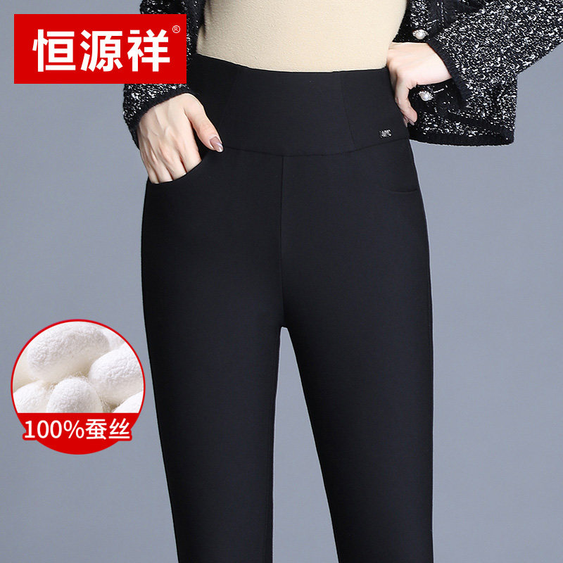 Hengyuanxiang silk plus velvet thickened leggings women's outerwear winter style high waist large elastic fat MM slim warm cotton trousers