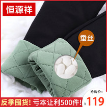 Black plus velvet padded silk leggings women wear winter high waist small feet trousers warm northeast wool cotton pants