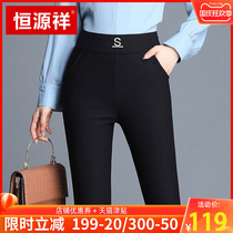 Hengyuanxiang black outer wear leggings women spring and summer high waist slim trousers large size pencil small foot ankle-length pants thin model