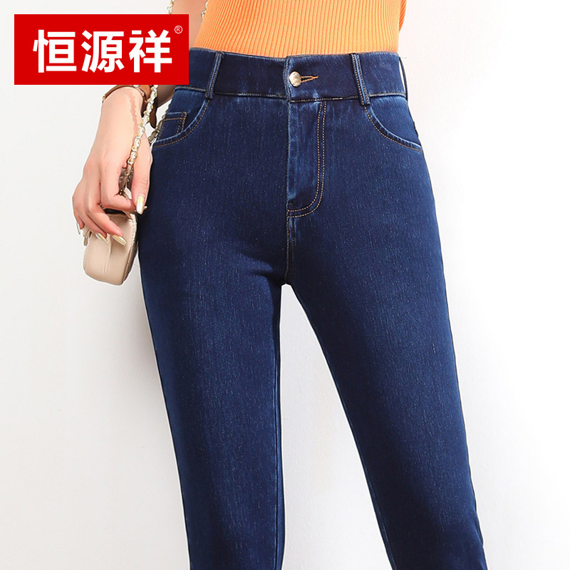 Hengyuan Xiangxiang high waist jeans in 2022 new tide elasticity repair and thin fashion and tight narrow tube pants