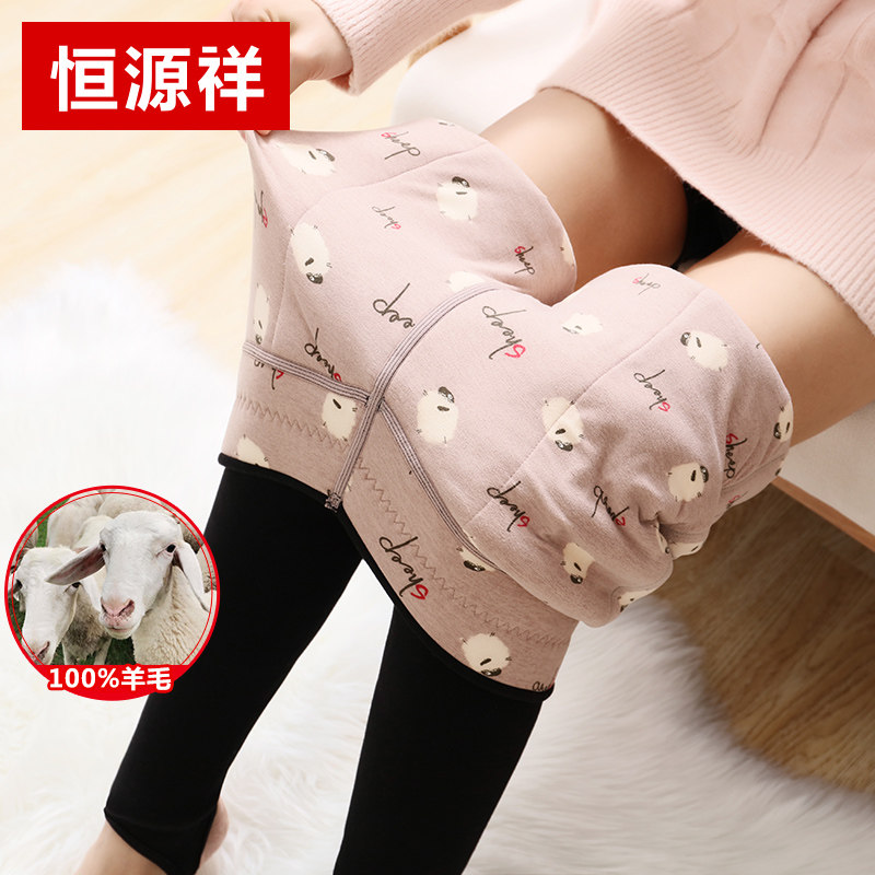 Wool plus velvet thick inner pants women wear high waist and thin super thick foot-stepping cotton pants northeast extra thick warm pants