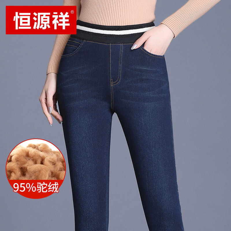 Constant Source Xiang New Humpdown Thickened Jeans Lady Winter Style Add Suede Elastic High Waist And Warm Smoke Pipe Pants