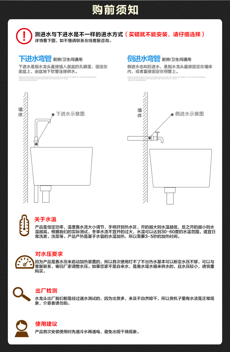 Vòi nước nóng điện Keanch Le JDR-2D là loại nước nóng bếp nóng tốc độ kép sử dụng nước nóng điện nóng đặc biệt máy nước nóng lạnh dùng de tắm