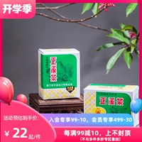 Китайский чайный флагманский магазин чая AT207 Zhengxi Tea Graphic Oolong Tea 125G