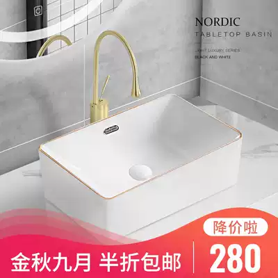 Le Mu Nordic simple stage basin square ceramic wash basin Plate Basin basin art Basin Gold Edge