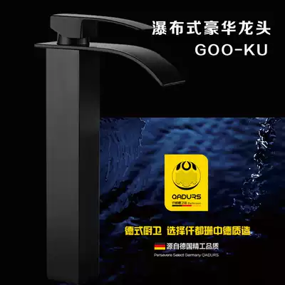 Waterfall basin faucet basin faucet basin wash basin hot and cold faucet black high and low sitting