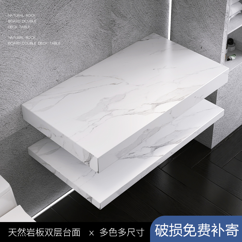 Custom slate countertop countertop washbasin bathroom combination light luxury modern washbasin board washtop - Taobao