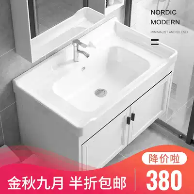 Wall-mounted wash basin space aluminum bathroom cabinet dressing room balcony washbasin cabinet combination wash basin