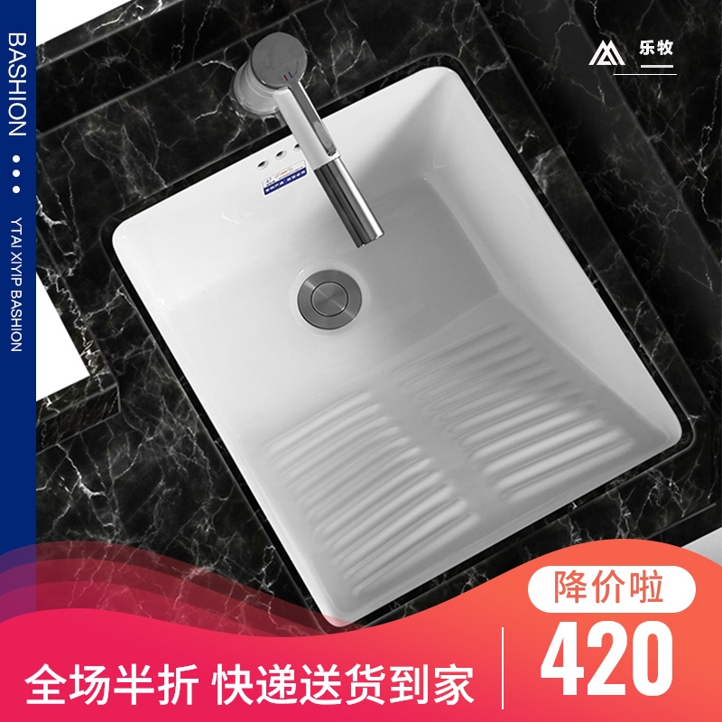 Le Mu Under-stage laundry basin Small size washbasin Wash basin Ceramic balcony laundry pool Wash basin Embedded