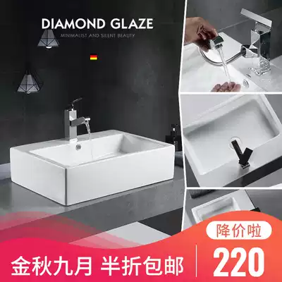 Le Mu simple table upper basin cosmetic room ceramic square washbasin balcony household wash basin single sink rectangular